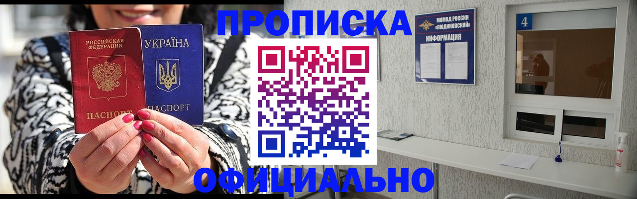форма 3 в Усть-Куте
